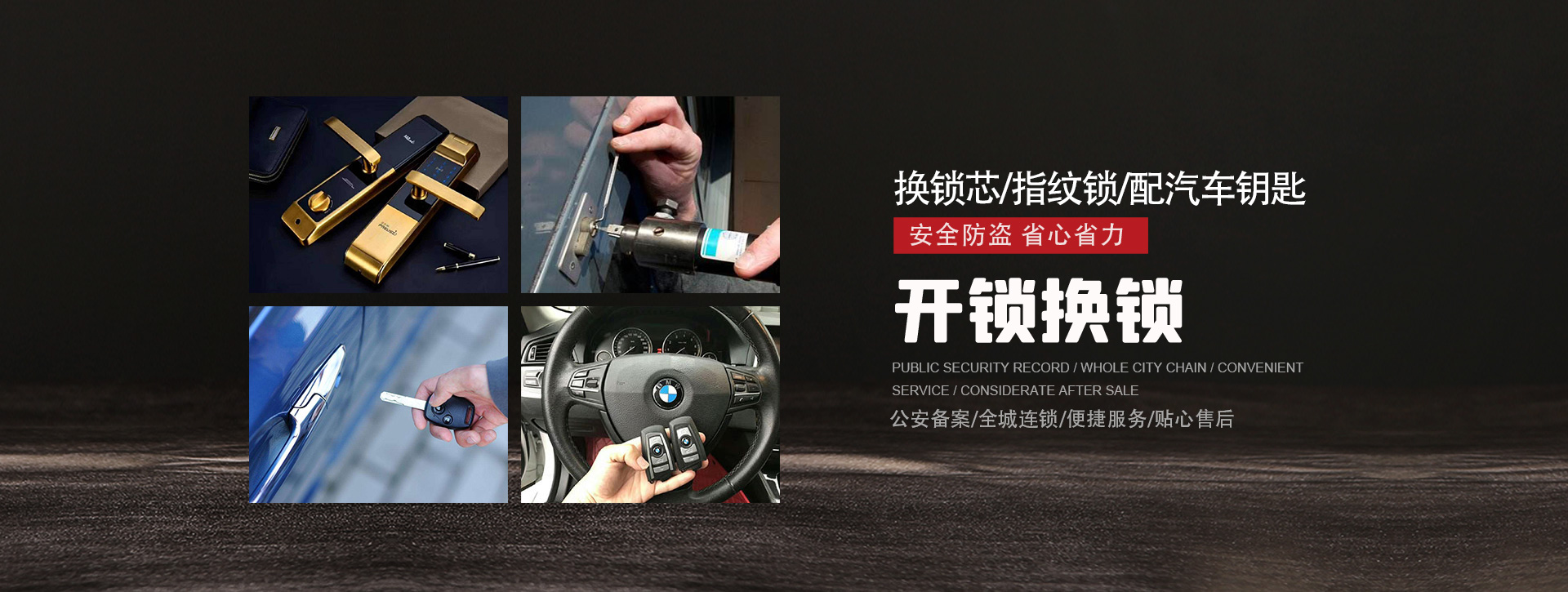 咸宁通山县banner01